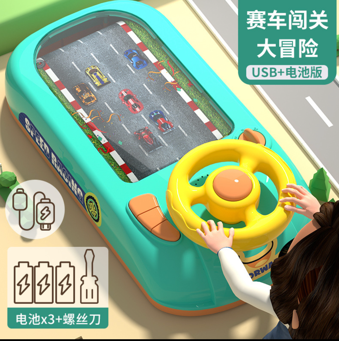 🚀 Volant interactif - Spaceship Adventure