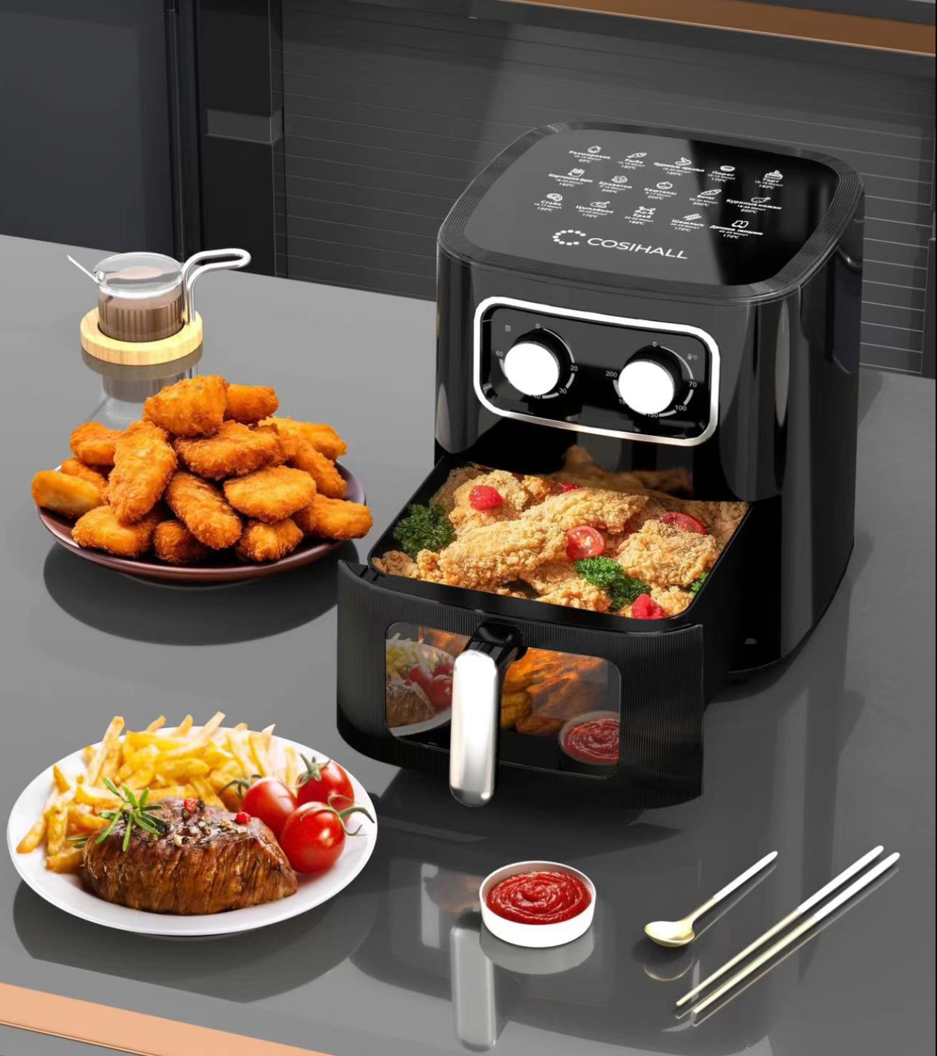 Air Fryer